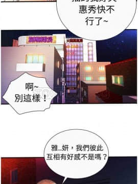 愛上閨蜜的爸爸1-75話[完結]_01-15_0115
