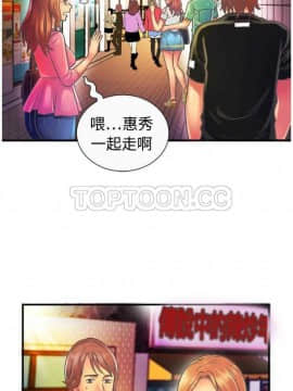 愛上閨蜜的爸爸1-75話[完結]_01-15_0112