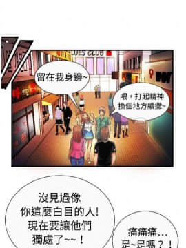 愛上閨蜜的爸爸1-75話[完結]_01-15_0111
