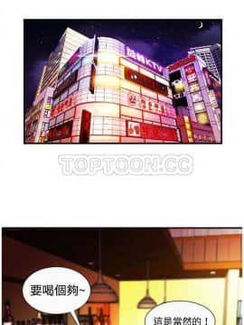 愛上閨蜜的爸爸1-75話[完結]_01-15_0108