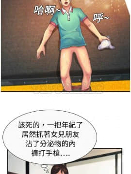 愛上閨蜜的爸爸1-75話[完結]_01-15_0107