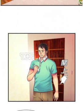 愛上閨蜜的爸爸1-75話[完結]_01-15_0102