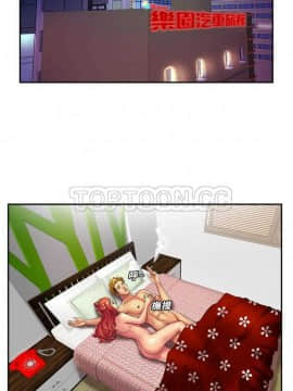 愛上閨蜜的爸爸1-75話[完結]_16-30_0395