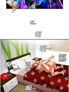 愛上閨蜜的爸爸1-75話[完結]_16-30_0393