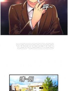愛上閨蜜的爸爸1-75話[完結]_01-15_0096