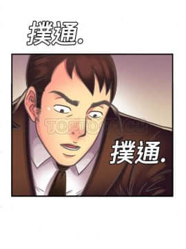 愛上閨蜜的爸爸1-75話[完結]_01-15_0094