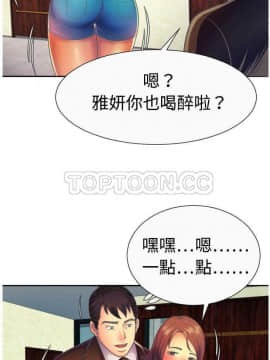 愛上閨蜜的爸爸1-75話[完結]_01-15_0087
