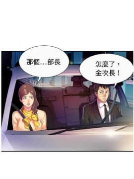 愛上閨蜜的爸爸1-75話[完結]_01-15_0078