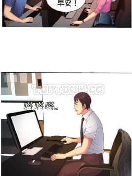 愛上閨蜜的爸爸1-75話[完結]_01-15_0072