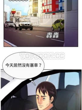 愛上閨蜜的爸爸1-75話[完結]_01-15_0071