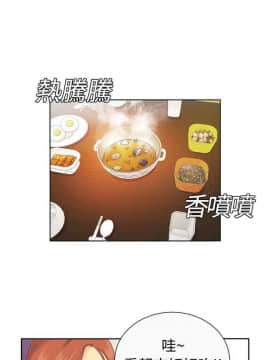 愛上閨蜜的爸爸1-75話[完結]_01-15_0068