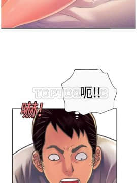 愛上閨蜜的爸爸1-75話[完結]_01-15_0060