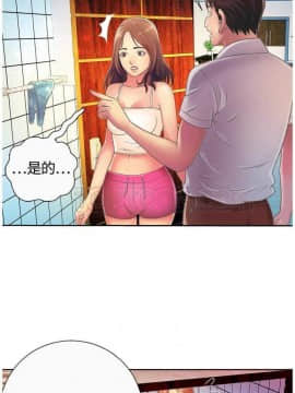 愛上閨蜜的爸爸1-75話[完結]_01-15_0049