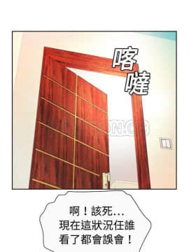 愛上閨蜜的爸爸1-75話[完結]_01-15_0048