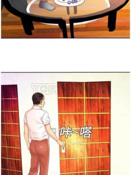 愛上閨蜜的爸爸1-75話[完結]_01-15_0045