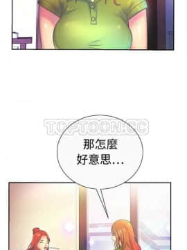 愛上閨蜜的爸爸1-75話[完結]_01-15_0027