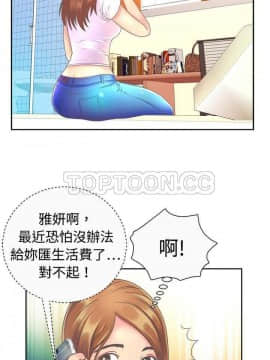 愛上閨蜜的爸爸1-75話[完結]_01-15_0025
