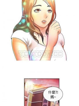 愛上閨蜜的爸爸1-75話[完結]_01-15_0024