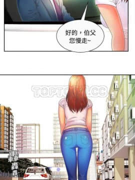 愛上閨蜜的爸爸1-75話[完結]_01-15_0023