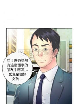 愛上閨蜜的爸爸1-75話[完結]_01-15_0020