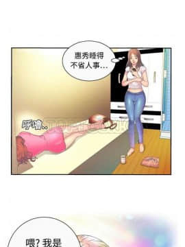 愛上閨蜜的爸爸1-75話[完結]_01-15_0017