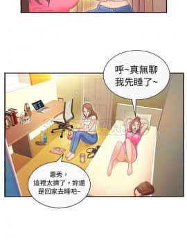 愛上閨蜜的爸爸1-75話[完結]_01-15_0014