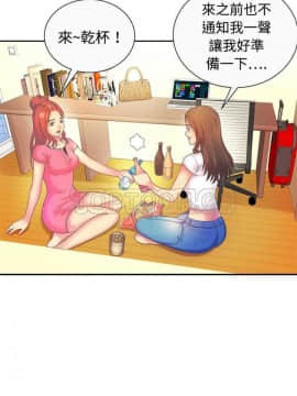 愛上閨蜜的爸爸1-75話[完結]_01-15_0011