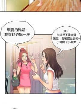 愛上閨蜜的爸爸1-75話[完結]_01-15_0010