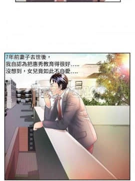 愛上閨蜜的爸爸1-75話[完結]_01-15_0008