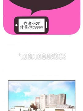 愛上閨蜜的爸爸1-75話[完結]_01-15_0001
