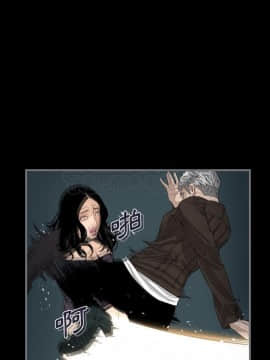 地表最後的男人1-15話[完結]_08_0238