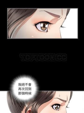 地表最後的男人1-15話[完結]_08_0233