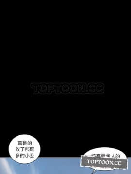 地表最後的男人1-15話[完結]_08_0229