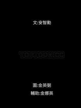 地表最後的男人1-15話[完結]_08_0225