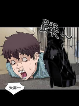 地表最後的男人1-15話[完結]_07_0221