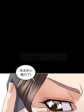 地表最後的男人1-15話[完結]_07_0216