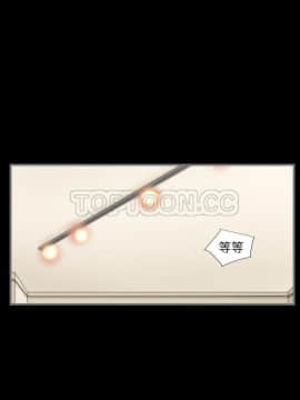 地表最後的男人1-15話[完結]_07_0203