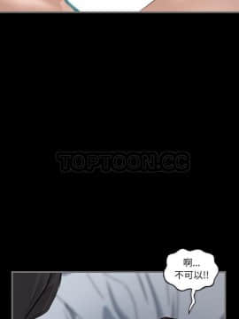 地表最後的男人1-15話[完結]_06_0190