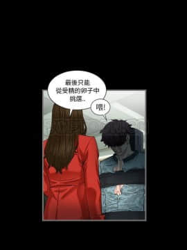 地表最後的男人1-15話[完結]_02-4_0118