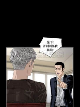 地表最後的男人1-15話[完結]_06_0169