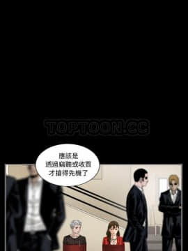 地表最後的男人1-15話[完結]_06_0166