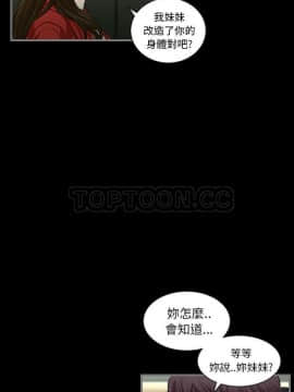 地表最後的男人1-15話[完結]_02-4_0113