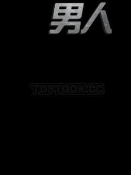 地表最後的男人1-15話[完結]_02-4_0099