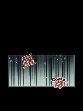 地表最後的男人1-15話[完結]_05_0155