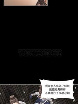 地表最後的男人1-15話[完結]_05_0154