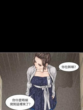 地表最後的男人1-15話[完結]_05_0151