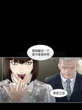 地表最後的男人1-15話[完結]_02-4_0085