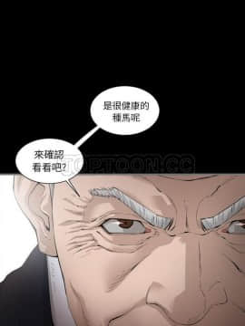 地表最後的男人1-15話[完結]_02-4_0083