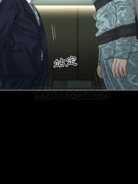 地表最後的男人1-15話[完結]_02-4_0082