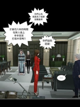 地表最後的男人1-15話[完結]_02-4_0079